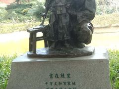 -广州雕塑公园