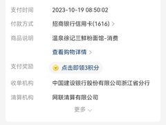 -徐记三鲜面馆(咸宁市体育中心店)