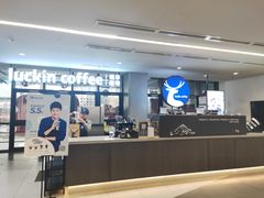 -瑞幸咖啡(北美N1购物中心店)