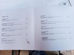 菜单-Seraser Fine Dining Restaurant