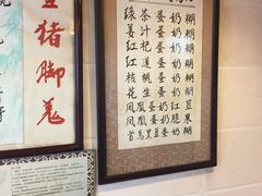 -玫瑰甜品(文明路店)