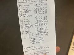 -纽斯桑拿会所(天山店)
