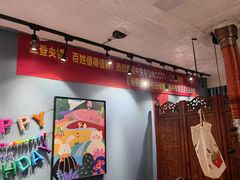 -名扬烤肉(起源店)