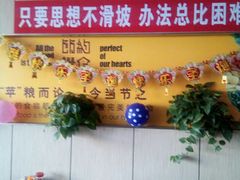 海带丝-宝林牛肉炒面片(南方装饰城店)