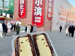 -老鼎丰(靖宇街总店)