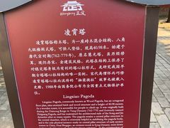 -天宁寺