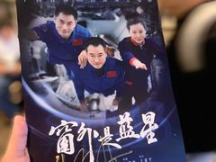 -武商摩尔影城(国广IMAX激光店)