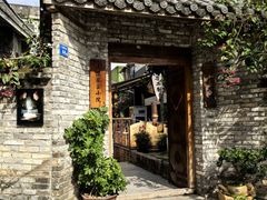 -三溪村
