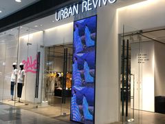 -URBAN REVIVO(荟聚中心店)