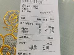 -彭福吉面鱼炒鸡·炒菜·烧烤(高新路店)