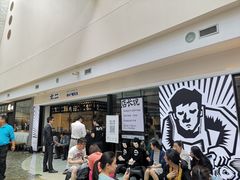 等位区-太二酸菜鱼(正大广场店)