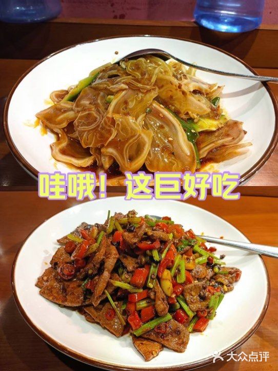 因为这道菜我多炫了两碗米饭～