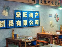 -楠火锅(广州总店)