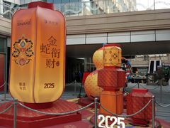 -中海环宇荟