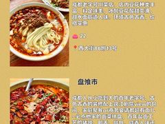 -鸿运兔·手撕烤兔(天府广场店)
