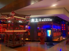 -鱼上·烤鱼(万象城店)