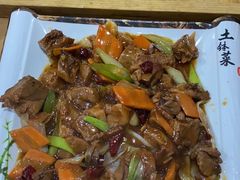 -山妹子铁锅炖