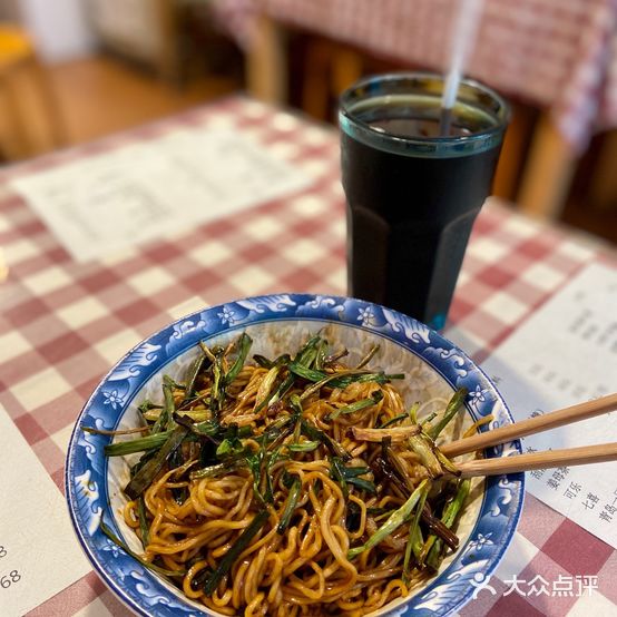 江南面缘(苹果园店)