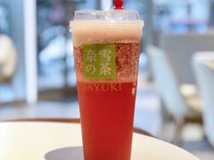 霸气冰激淋草莓-奈雪的茶(东原悦荟店)