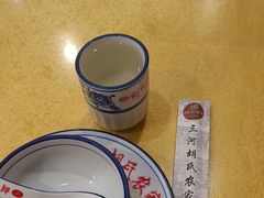 -三河胡氏农家(青阳路店)