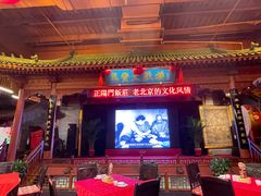 -正阳门饭庄·烤鸭·北京菜(万丰路七里庄店)