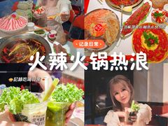 -李常在重庆火锅(合川总店)