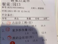 -龙的酒楼·手工早茶·顺德菜(近良路店)