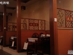 -罗记又添缘竹荪山药鸡·野生菌火锅(西园南路店)
