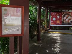 -三亚亚龙湾雅高美爵酒店