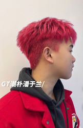 -GT潮朴美业