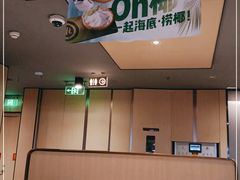 -海底捞火锅(西单店)