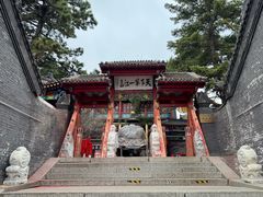 -北山公园
