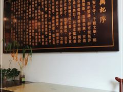-王興記(中山路店)