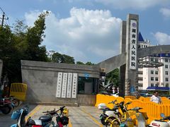 -马王堆汉墓遗址
