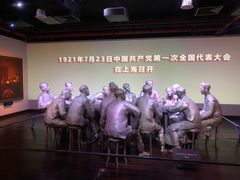 -中共一大纪念馆