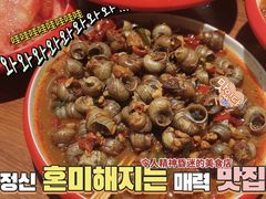 -老闵田螺馆·南昌市井菜·特色小吃(总店)