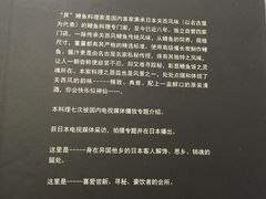-昇鳗鱼家(浦东店)