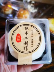 雪媚娘-鲍海兵