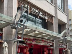 -尚寨嫽扎咧面馆(钟楼店)