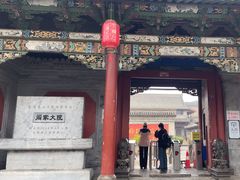 -阎锡山故居