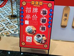 -裕莲楼(环球港店)