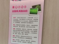 -美年大健康体检中心(红岭分院)