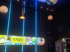 -杨记齐齐哈尔烤肉(总店)