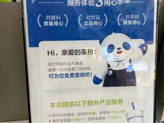 -茶百道(三圣街店)
