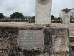 -石炮台公园