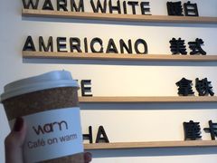 -Cafe on warm(丹霞店)