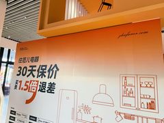 -住范儿家装·整体家装·装修设计