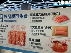 -盒马鲜生(大成店)