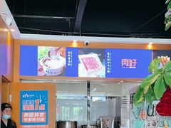 -蒙都43°9羊火锅·赤峰美食(宁城店)