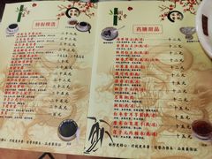-润生堂(泰然四路店)